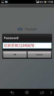 输入密码（初始密码是12345678）