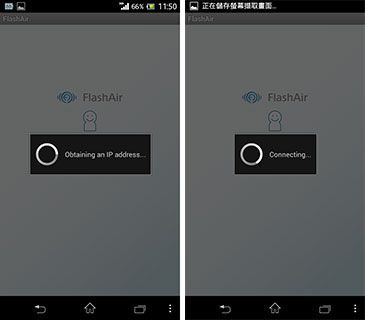 连接WIFI时间很短，小雪很满意