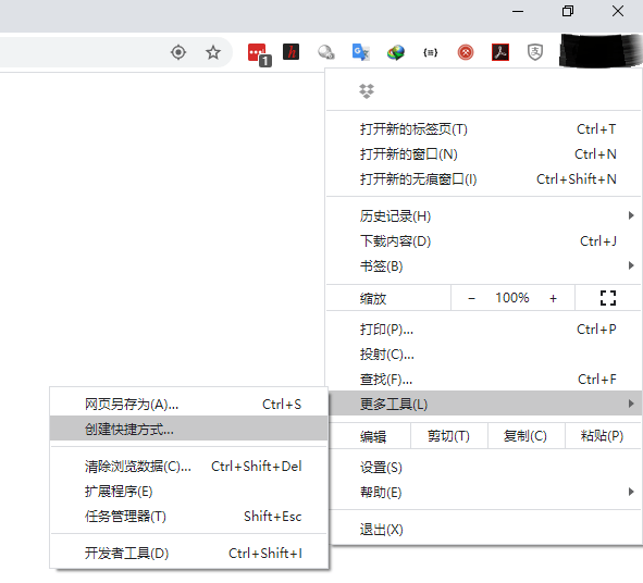 Chrome 創建快捷方式