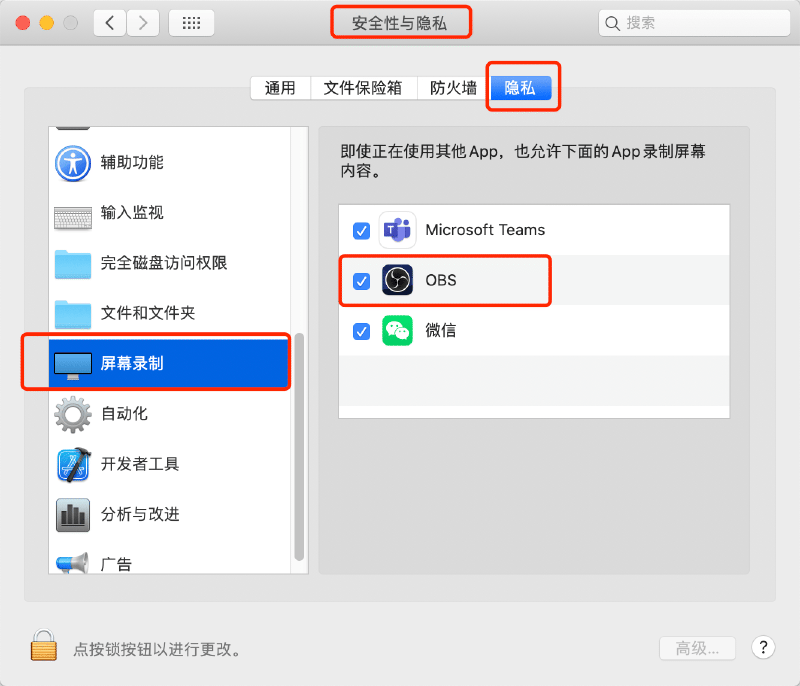 Grant permissions for OBS