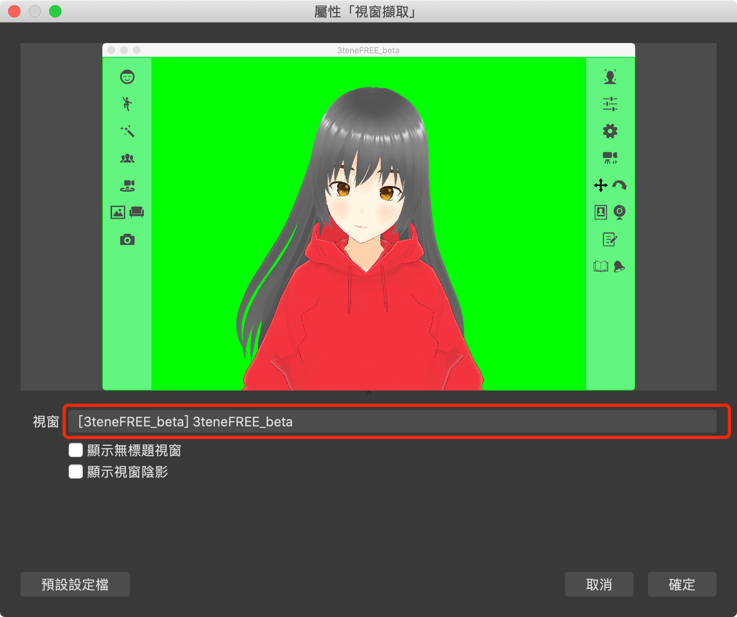 Select 3teneFREE_beta window as source in OBS