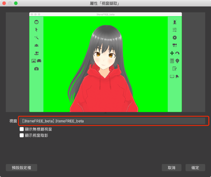 Select 3teneFREE_beta window as source in OBS