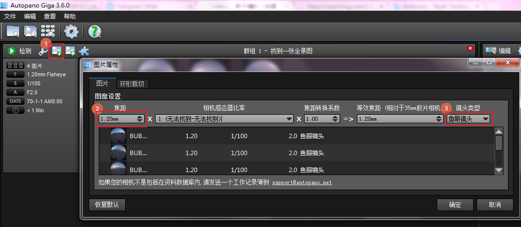 設置參數