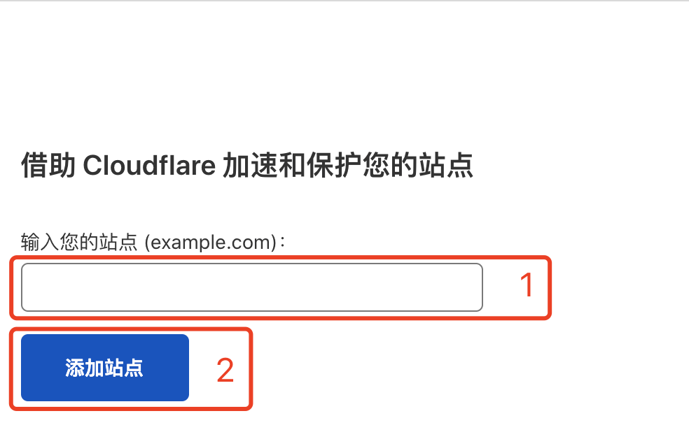 添加站點到Cloudflare